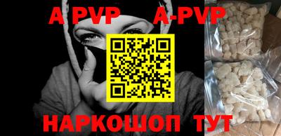 apvp Гусь-Хрустальный