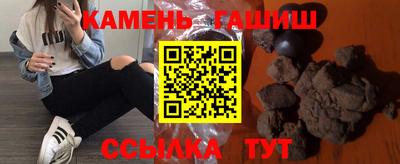 эйфоретик Гусиноозёрск