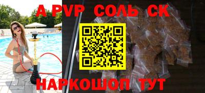 эйфоретик Гусиноозёрск