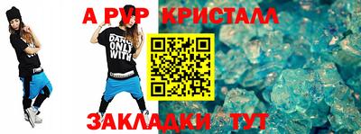 кокаин премиум Донецк