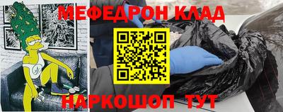 эйфоретик Гусиноозёрск