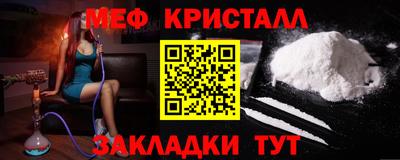 COCAINE Гусев