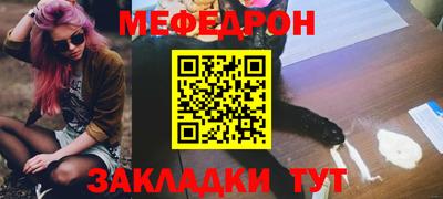 эйфоретик Гусиноозёрск