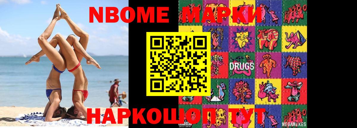 Кстово  ЛСД экстази кислота  LSD-25 экстази ecstasy  LSD-25 экстази  Вход с VPN 