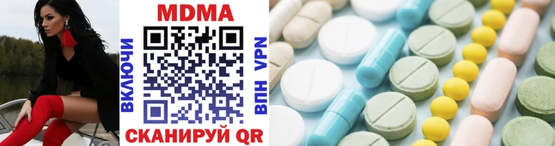 MDMA crystal KRAKEN tor Кстово что такое