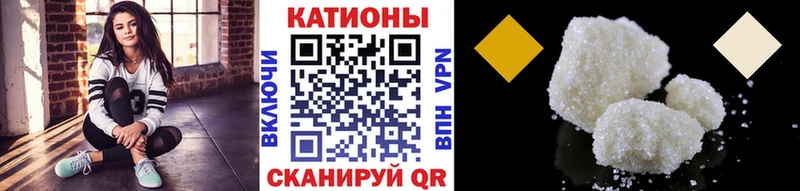 МЯУ-МЯУ mephedrone Кстово