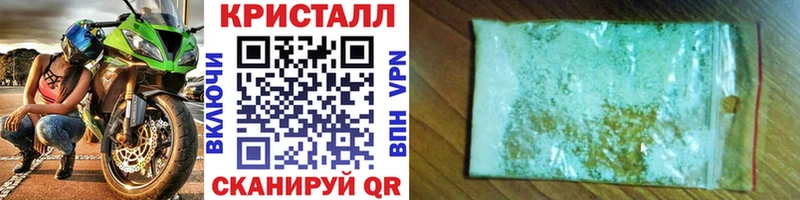 наркота  ссылка на мегу ССЫЛКА  Метамфетамин витя  Кстово 