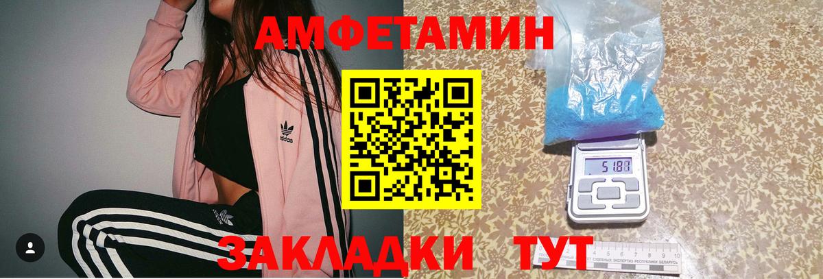 Первитин Methamphetamine Кстово