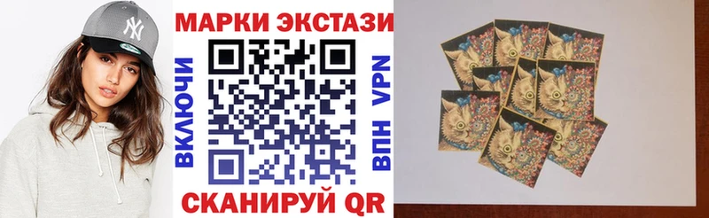 МЕГА вход Кстово Марки NBOMe 1500мкг как найти наркотики
