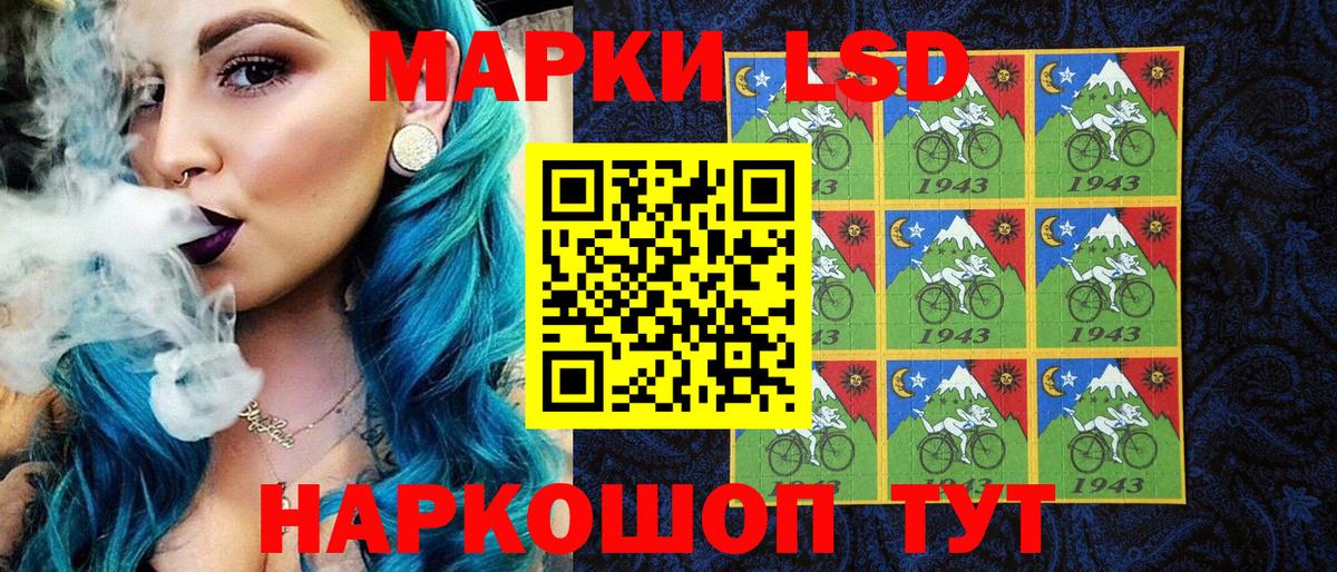 Марки N-bome 1,5мг Кстово