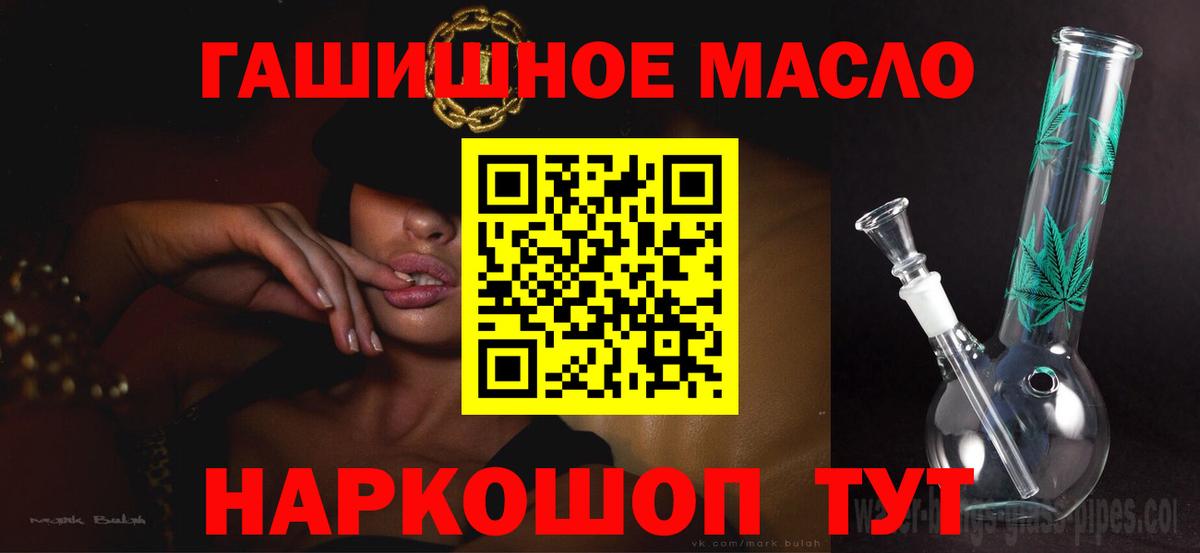 Дистиллят ТГК жижа  Дистиллят ТГК концентрат  Кстово  Вход с VPN 
